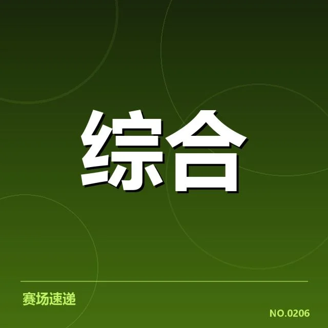 电竞国家队集训纪录:选手状态波动如何影响备战效果